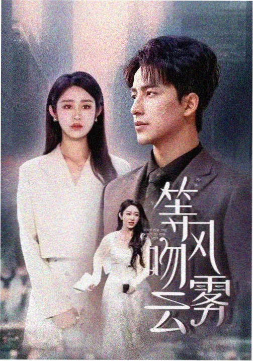 宝莲灯