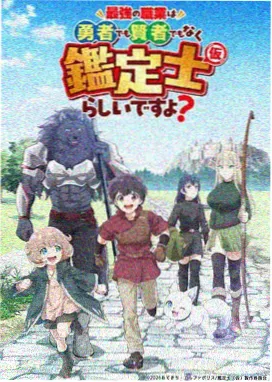 哪吒