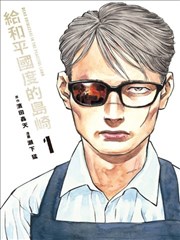 谷围南亭
