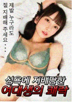 拜托了！别宠我